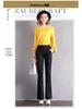 2023 Women's Micro Flare Trousers - Spring/Autumn Women's Clothing