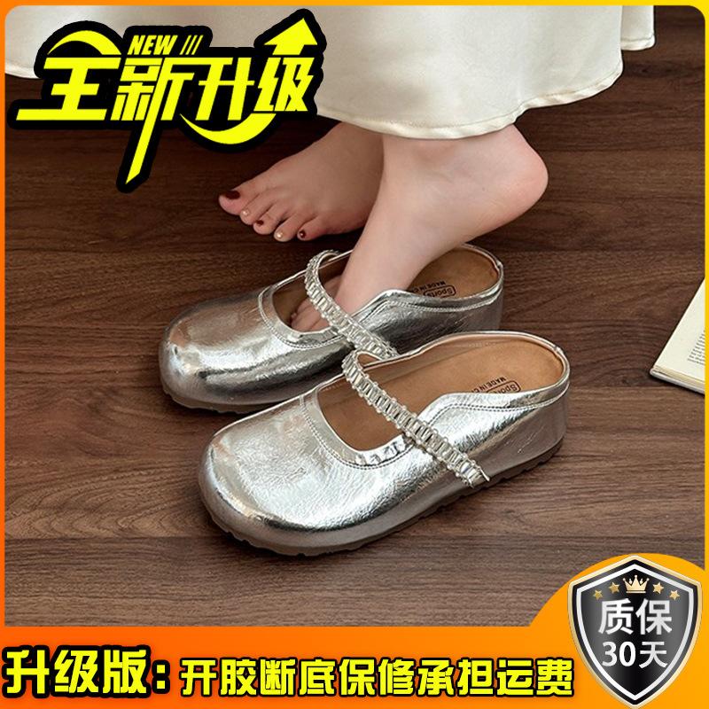 Retro rhinestone word with bag head half slippers women's summer fashion versatile leather shoe buckle with skirt cool slippers