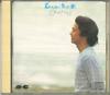 CD CHIHARU MATSUYAMA  Kimi No Tame Ni Tsukuta Uta D50P62401 CANYON 1985 Japan Japanese PopRock Used
