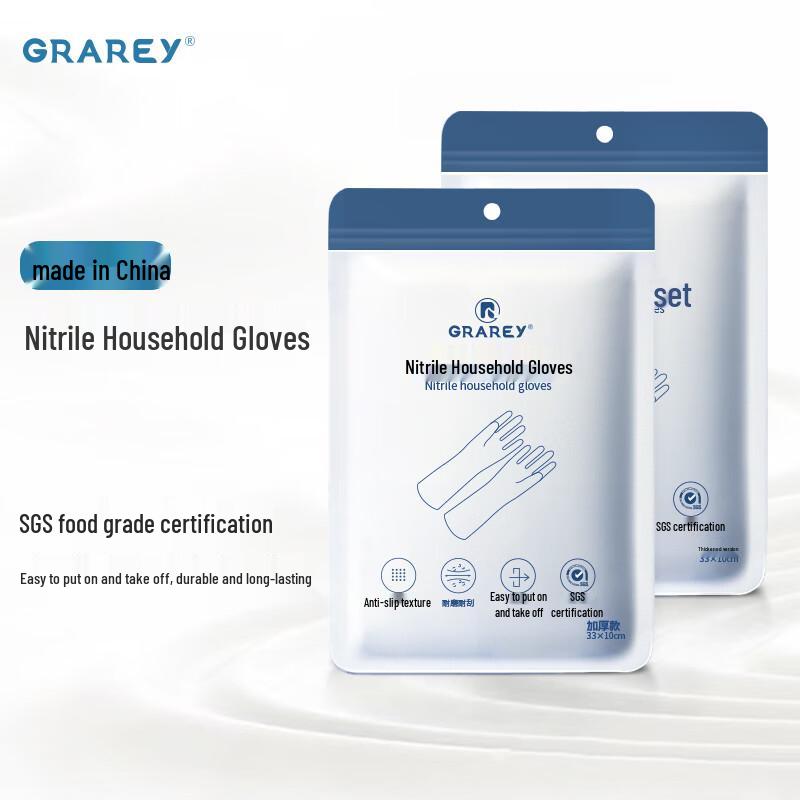 GRAREY Nitrile Household Gloves