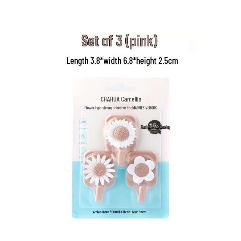 

CHAHUA 2920 Flower-Type Strong Adhesive Hooks