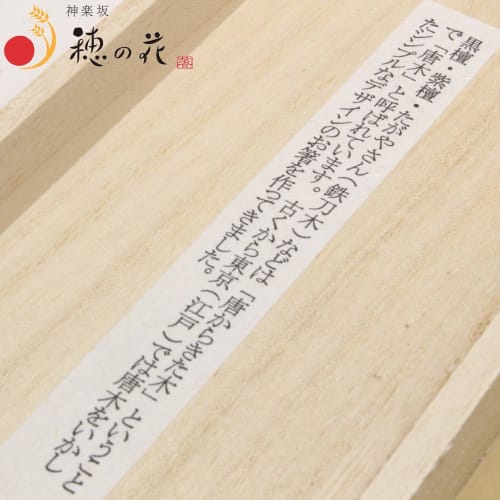 Edo Karaki Chopsticks, Shaved Ebony (Large) and Rosewood (Medium), Couple's Chopsticks, Perfect for Weddings, Gift Set, Paulownia Wood Box, Dishwasher