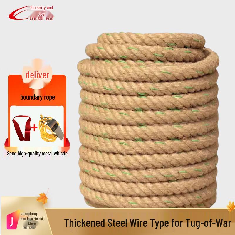 Chengyue Heavy-Duty Hemp Steel Core Tug-of-War Rope