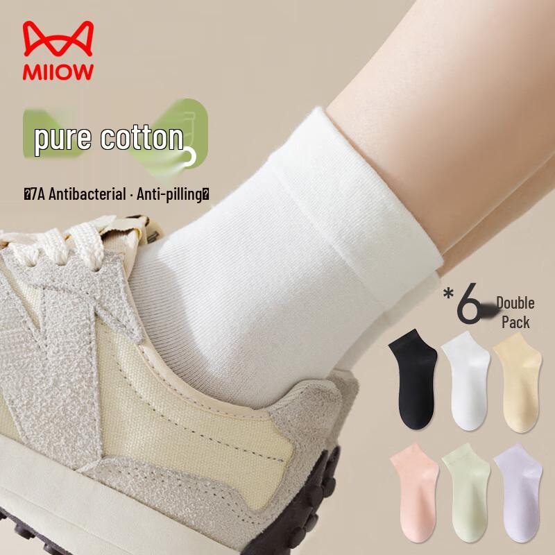 Miiow Women s 100% Cotton Loose Top Short Ankle Socks (6 Pairs) One Size