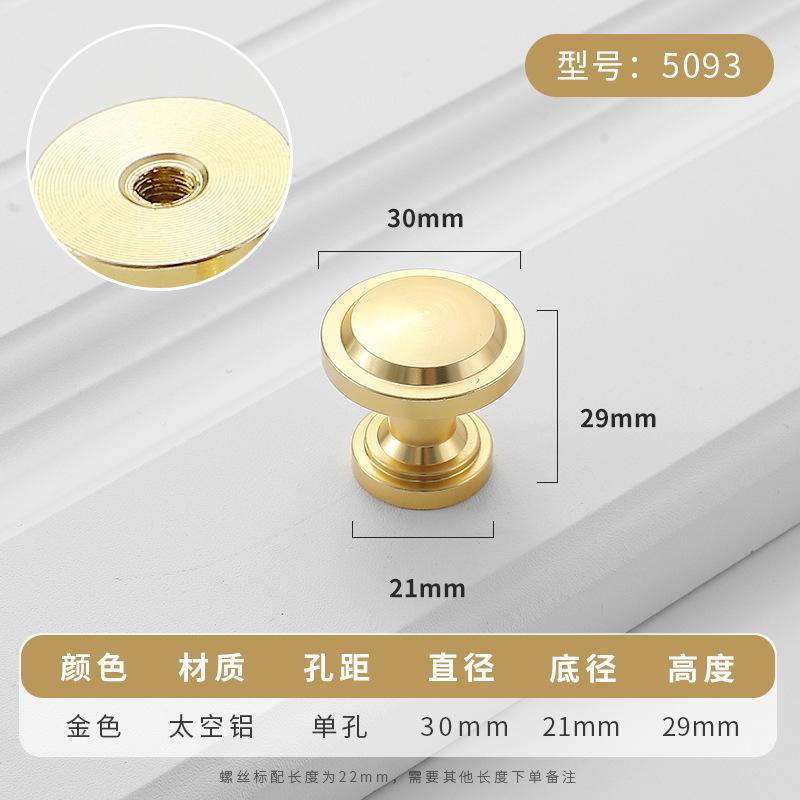 Simplicity Hardware Handles Drawer Cabinet Furniture Kitchen Handles for Cabinet Knob Door Drawer Furniture Kitchen Knob Golden