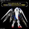 Bandai Spirits RG Gundam Wing Zero 1/144 Scale Model Kit Color-Coded Assembly Plastic Model