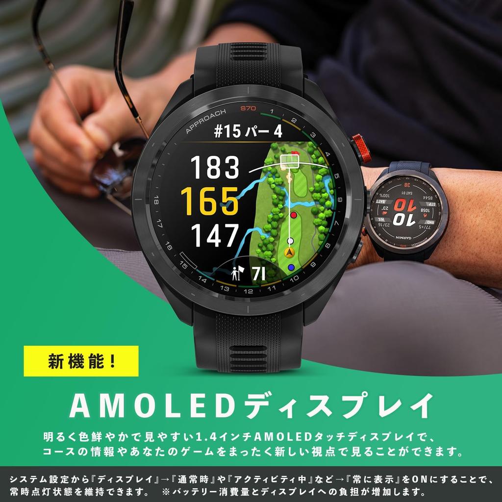 Garmin Approach S70 47mm CT10 Golf Watch with GPS Suica Card and Virtual Caddy Limited-Time Offer Black/Approach (3-Pack) Map, Support, (Product