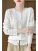 2024 Early Autumn Women's Merino Wool Round Neck Knit Cardigan with Hollow Details