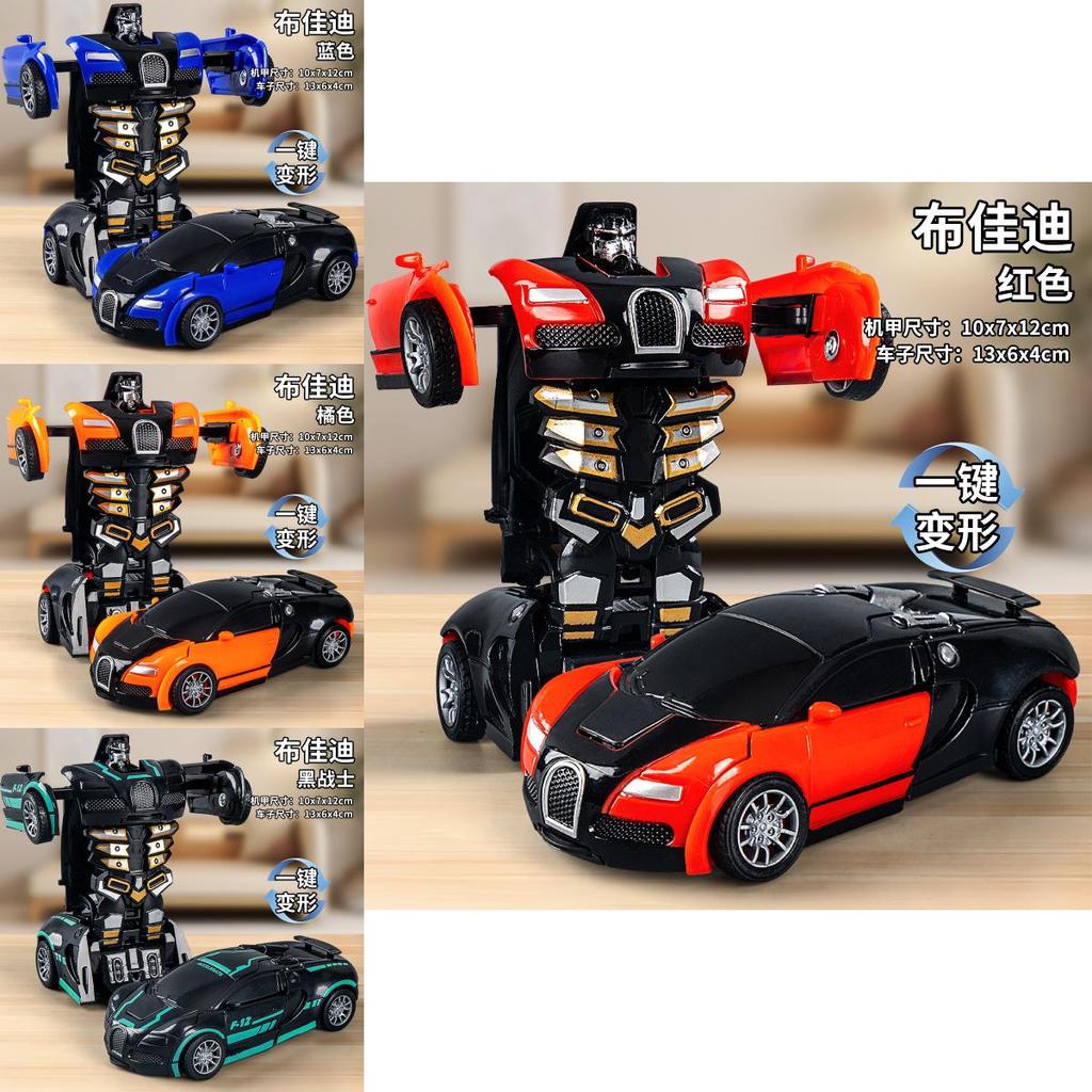 Bugatti Veyron Car Model Inertia Toy For Kids Boys Playroom Decor