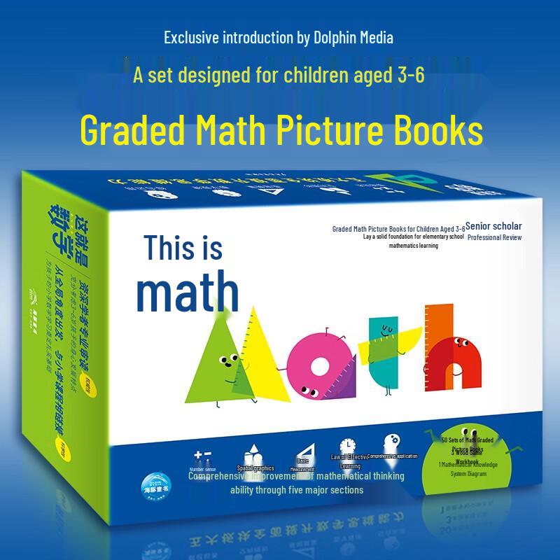 53-Volume Children s Math Enlightenment Picture Book Set
