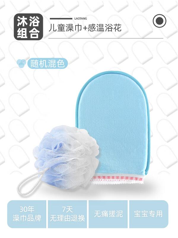 Jiemengzhe Exfoliating Bath Scrubber