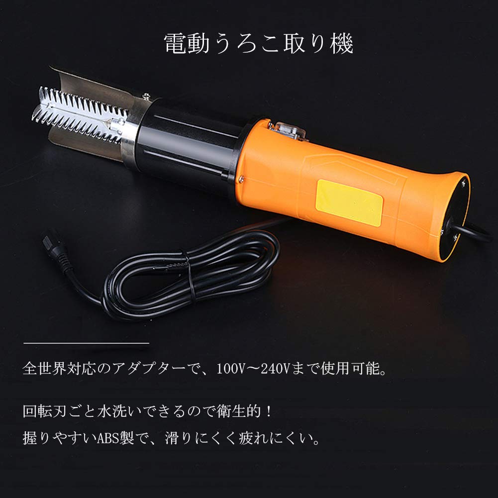 Ausuc Electric Fish Scale Fast Quick Scale Kitchen for Commercial and Office Use Remover, Waterproof, Removal, Cleaner, Remover, Utensil, Fishermen,