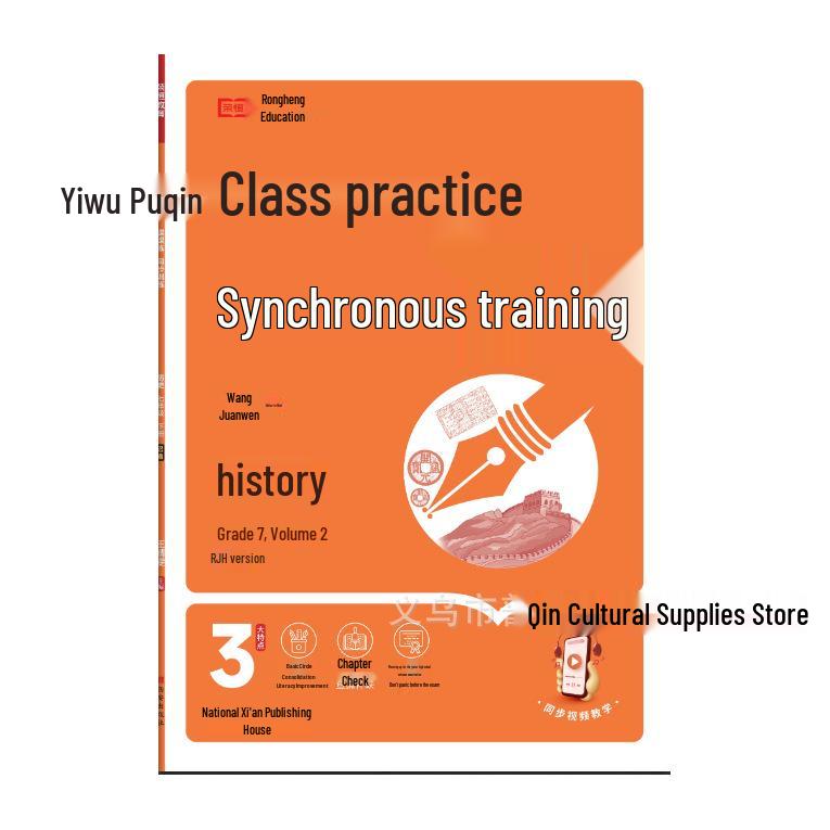 25 New Seventh Grade 1st & 2nd Semester Language, Math, English, Biology, Geography, & History Practice Workbook