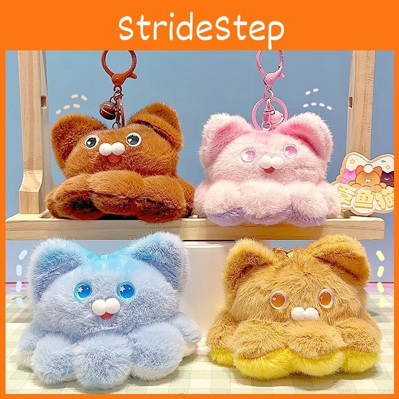 Jinnew Flippable Octopus Cat Plush Keychain With Cartoon Style For Gift Kids