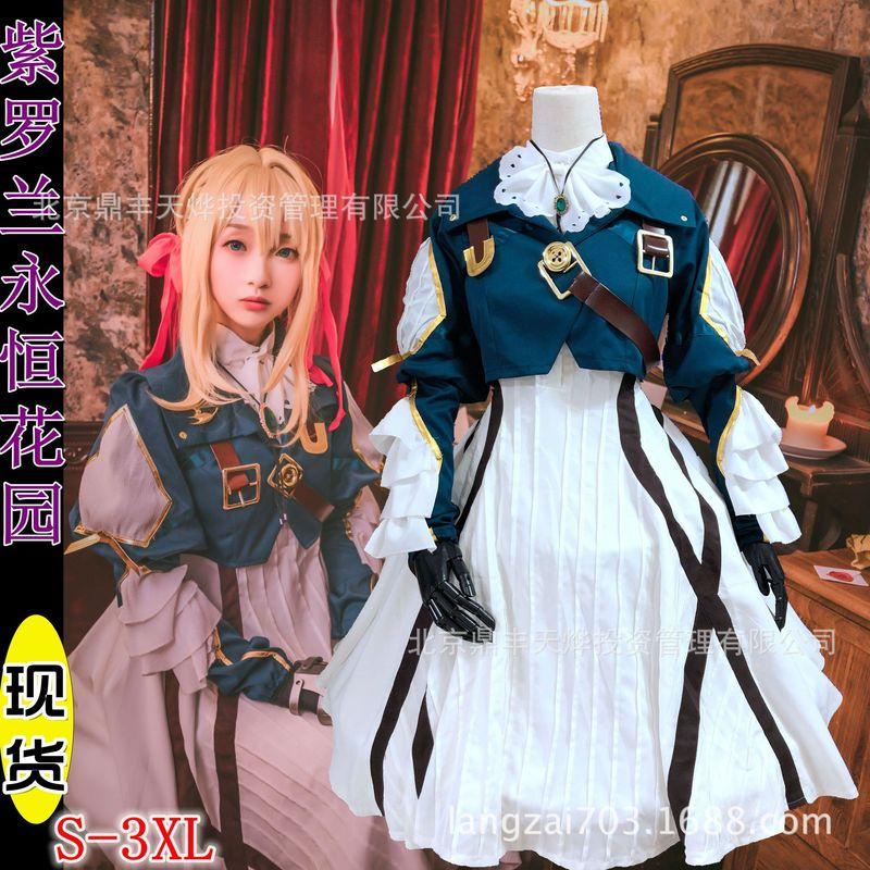 Violet Evergarden Cos Violet Cosplay Costume Violet Cosplay Wig Mechanical Hand Short Skirt Support (One Size Fits All) S