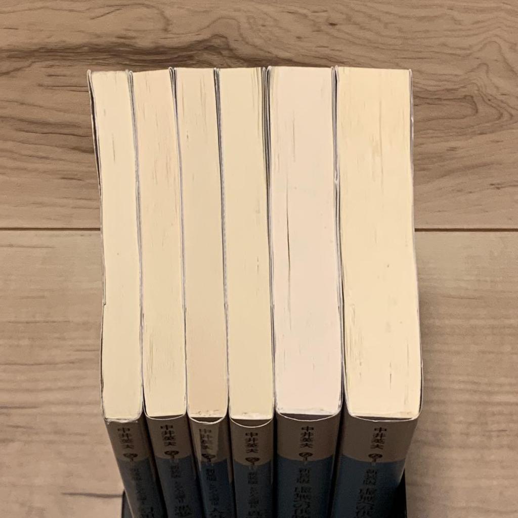 [USED] Hideo Nakai New Edition Offering to Nothingness + All First Editions Trump Story Kodansha Bunko