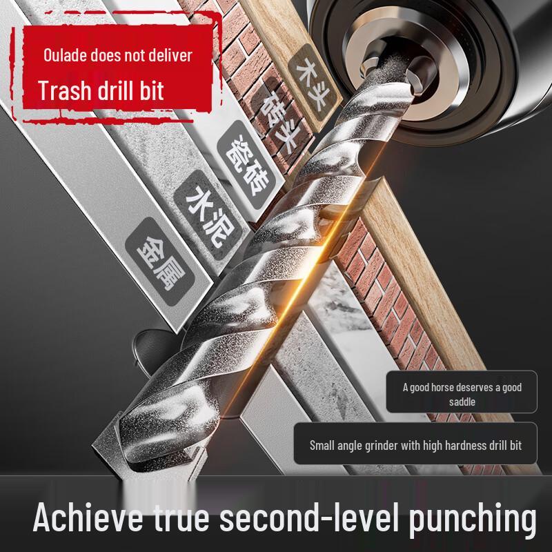 Oulaide 16.8V 'Small Cannon' Brushless Cordless Drill & Screwdriver CN Plug (adapter Included)