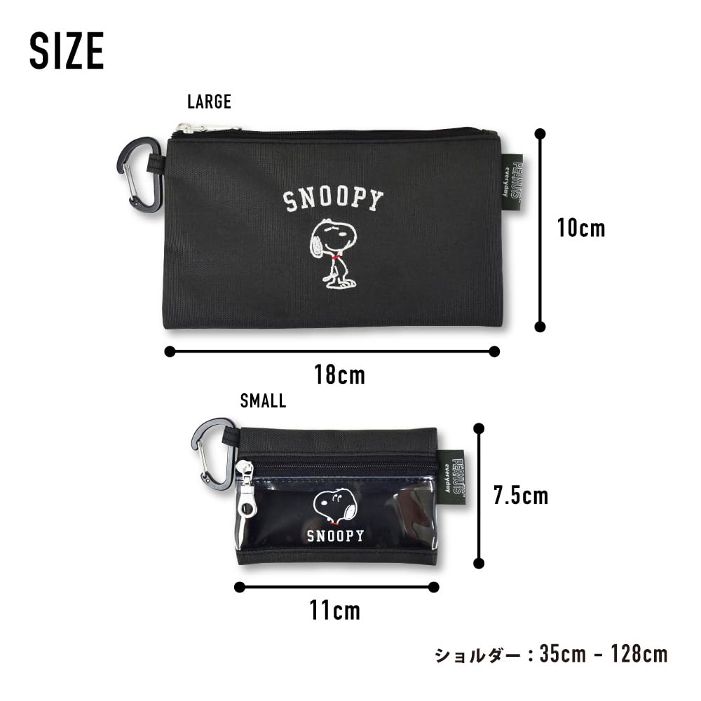 Double Water Small Item Loop Daisy High School Character Charcoal Gray [Snoopy] Pouch, Repellent, Case, Carabiner, Rope, Chain, Women's, Men's,