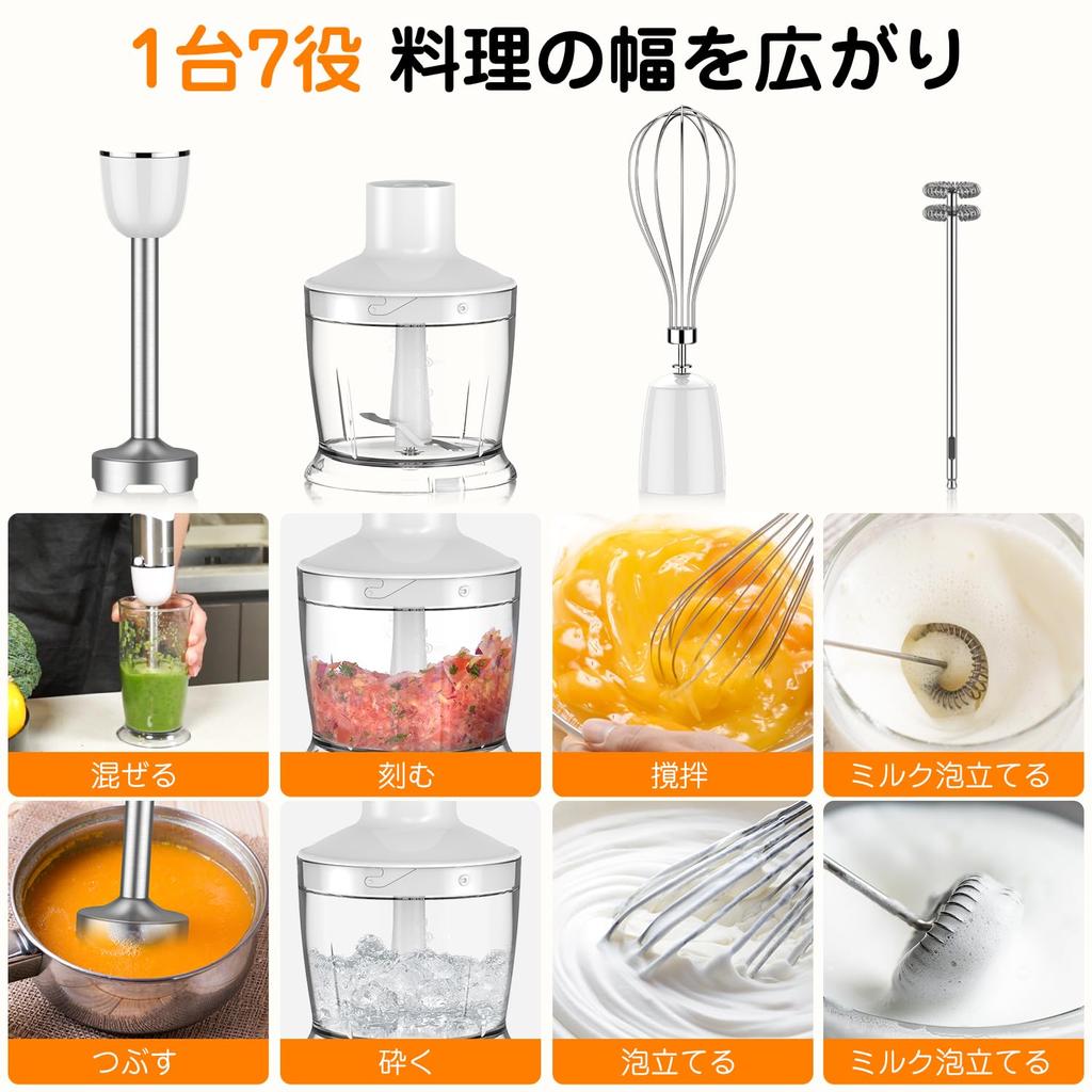 In 2024 7 Roles In ASUTAS Hand Blender Blender Powerful Food Processor Baby Food Compatible Juicer Mixer Time Saving Cooking Hand Mixer Milk Foaming