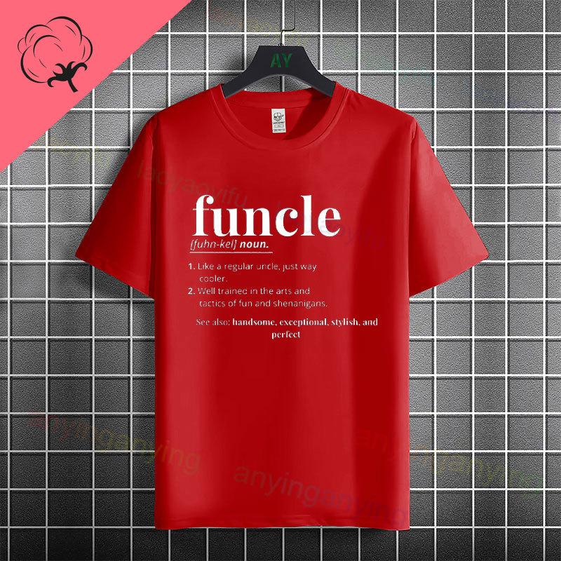 Funny Uncle Funcle Definition Tshirt For Unisex Casual Fashion Streetwear Pure Cotton Short Sleeve Tshirt Outdoor Clothing