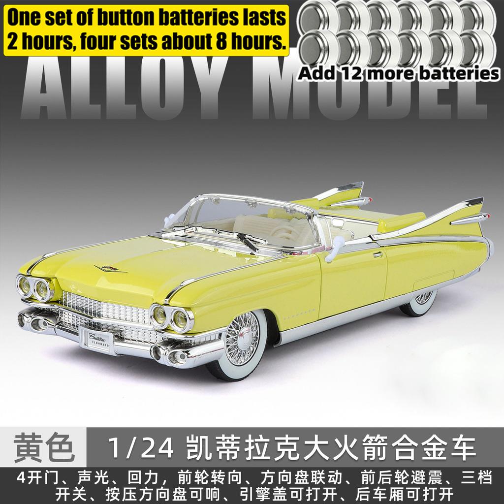 1:24 1959 Cadillac Eldorado Biarritz Vintage Convertible Luxury Alloy Metal Diecast Model Car Collectibles Hobby Deskto Display