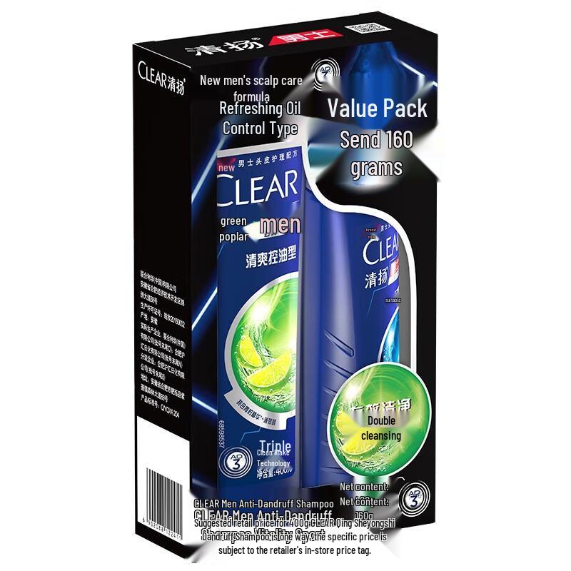 Clear Men Anti-Dandruff Oil Control Shampoo