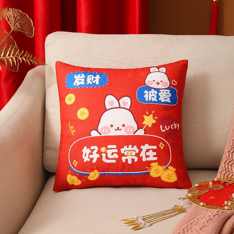 New Year National Trend Pillow Year of The Rabbit Pillow Case Spring Festival Cartoon Rabbit Print Cushion Festive New Chinese Style Plush Cushion
