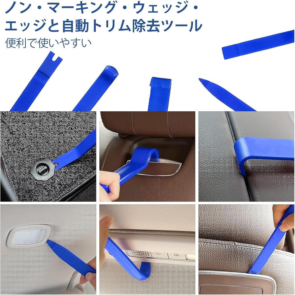 Car Tool Car Door Opening and Locking Tool Universal Emergency Professional Emergency Automotive Car Tool Kit with Air Wedge Bag Car Repair Dent