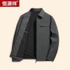 Hengyuanxiang Men's Business Executive Jacket