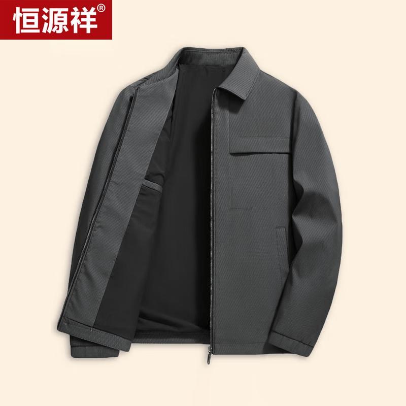 Мужская деловая executive куртка Hengyuanxiang 3XL серый