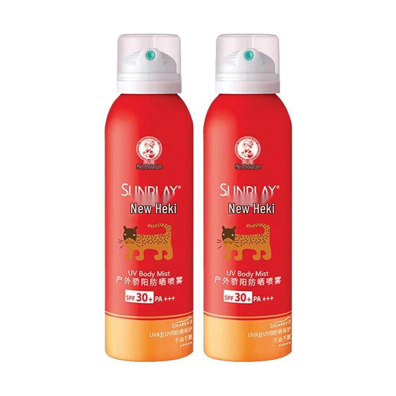Mentholatum Sunplay Super Block UV Protection Spray (Twin Pack)
