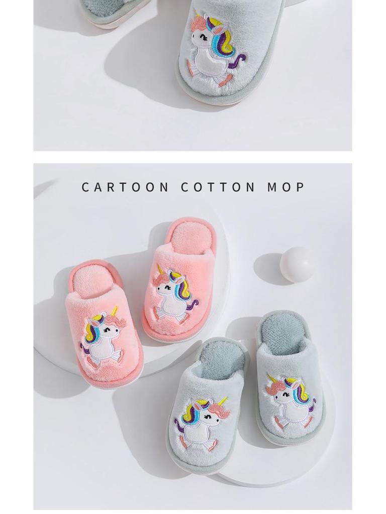 Cozy Kids' Non-Slip Indoor Mops – Soft Cotton Bottom for Parent-Child Use, Ideal for Autumn and Winter