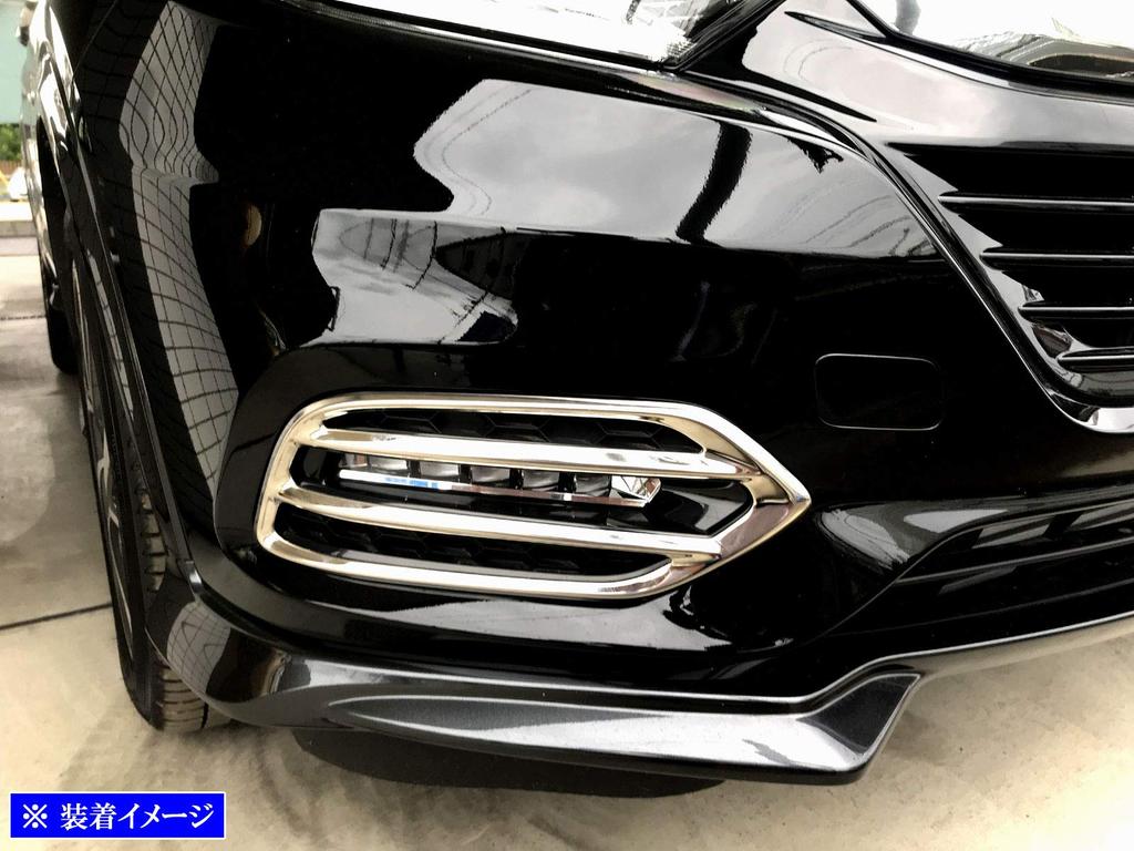 BRIGHTZ Stainless Steel Fog Light Covers for the Vezel RU Part 37539 Ultra-Mirror (Late Model) [FOG-COV-340] (RU U1, U2, U3, U4, 1, 2, 3, 4) - Number