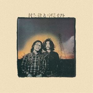 CD RITSU MURAKAMI & ISATO NAKAGAWA - Ritsu Murakami & Isato Nakagawa TDCD90650 SWAX RECORDS 2023 Japan Obi Japanese Pop/Rock