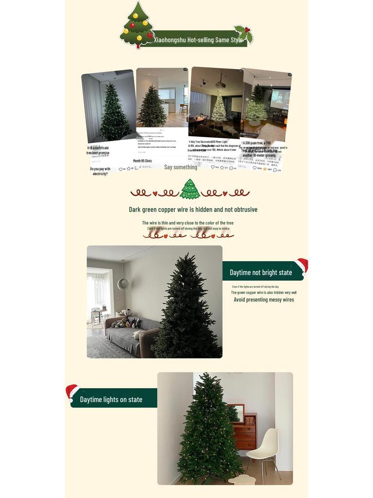 Starry Sky Christmas Tree Garland with Dark Green Copper Wire Lights