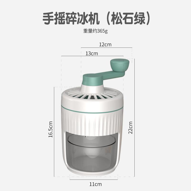 Ice Machine Household Small Continuous Ice Machine Manual Shaved Ice Machine Ice Maker Smoothie Hand-cranked Ice Crusher