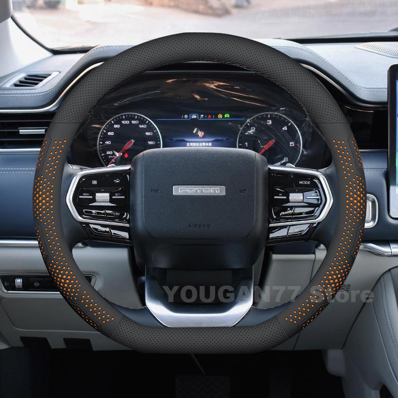 Leather Car Steering Wheel Cover For Foton Tunland V7 2024 2025 Covers For Covers Auto Interior Foton Tunland V7 Accessories