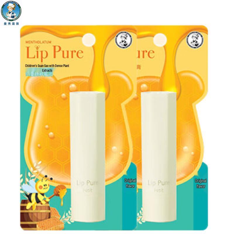 Mentholatum Kids Honey Plant Extract Lip Balm (Original)