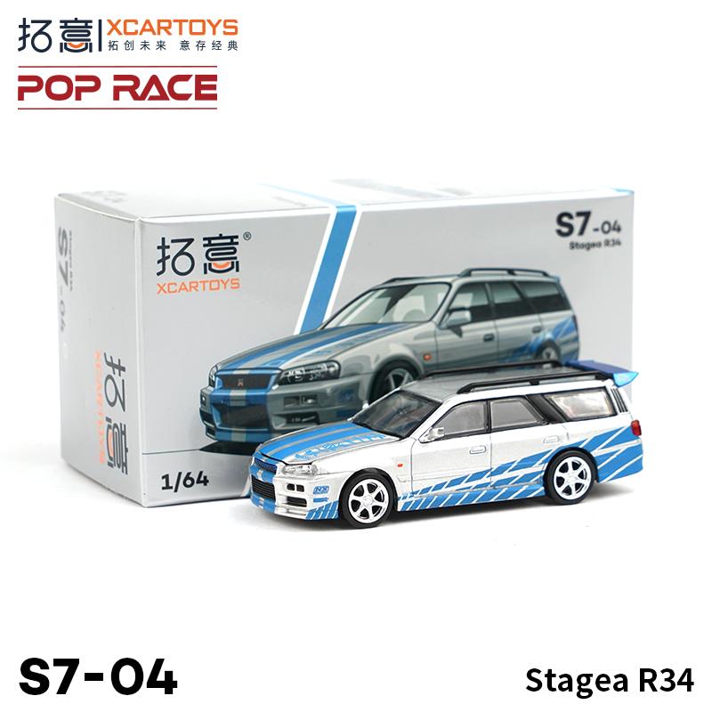 CPVMJE1 POPRACE 1/64 Nissan GTR Stagea R34 V8 Racing Car Model Collection Decoration Item