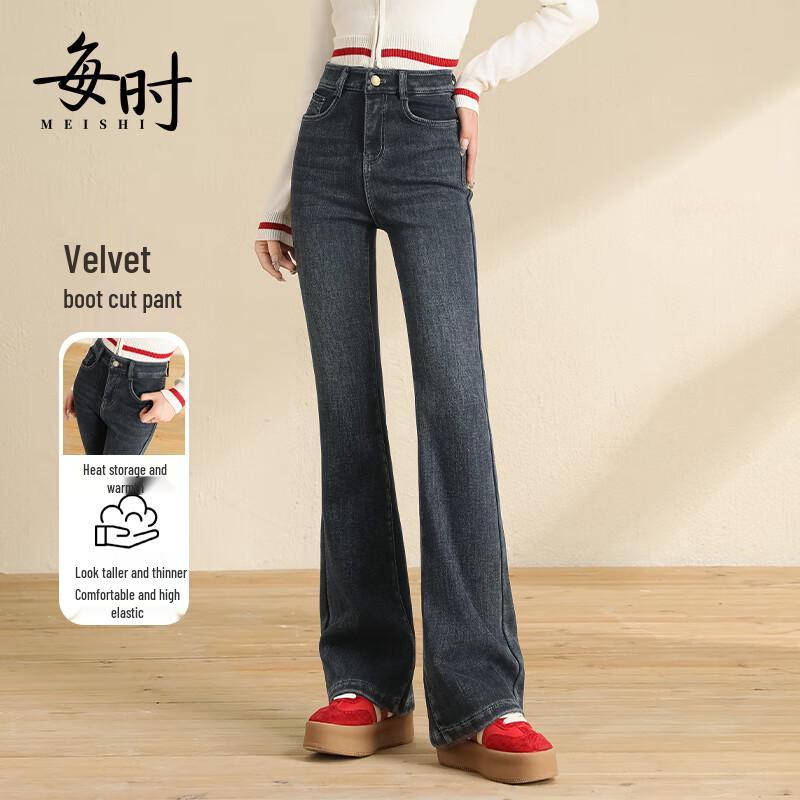 

Women s High-Waisted Fleece-Lined Flared Jeans 2XL