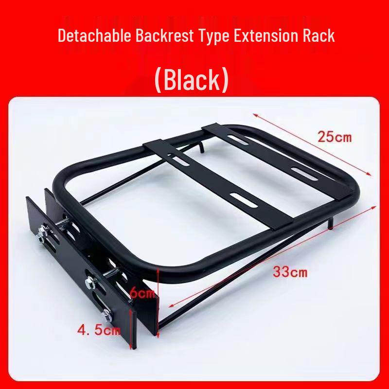 Электрический велосипед багажник ящик для хранения стойка и кронштейн