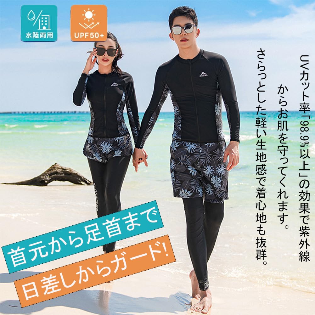 HOTIAN Rash Guard Swimsuit Long Front Surf and UV and Perfect for Hot and Competitive Men's 3-Piece Set, Sleeves, Opening, Pants, Leggings.