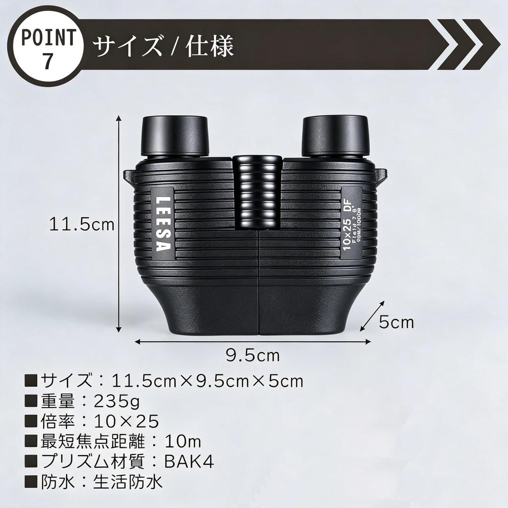 Binoculars for Live Opera High Magnification BAK4 FMC Image Adjustable Interpupillary Ideal for Sports Wild Bird and Graduation Concerts Events,