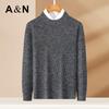 Antonio Men's 100% Merino Wool Thickened Round Neck Sweater
