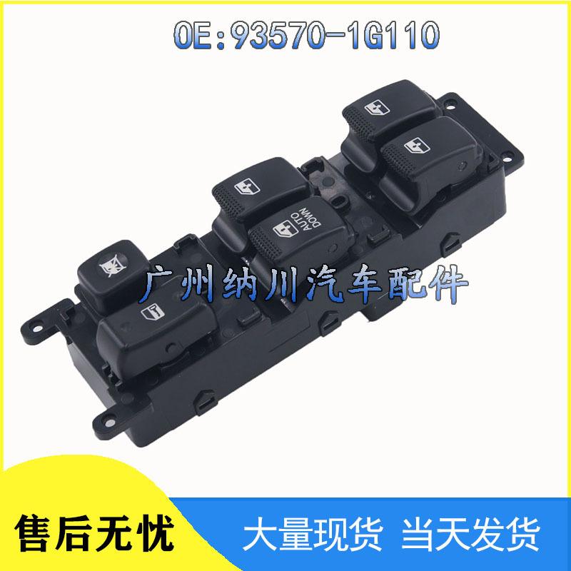 Hyundai Rio Power Window Switch 93570-1G110: Electric Window Control