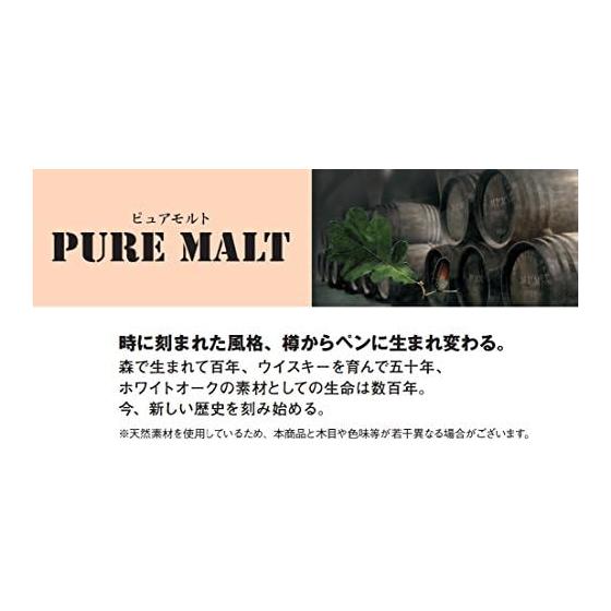 Mitsubishi Pencil Pure Malt Mechanical Pencil 0.5mm Wood Barrel Dark Brown M51025.22 Whiskey Barrel Material Knock-Type Sharp Eraser Included 0.5mm