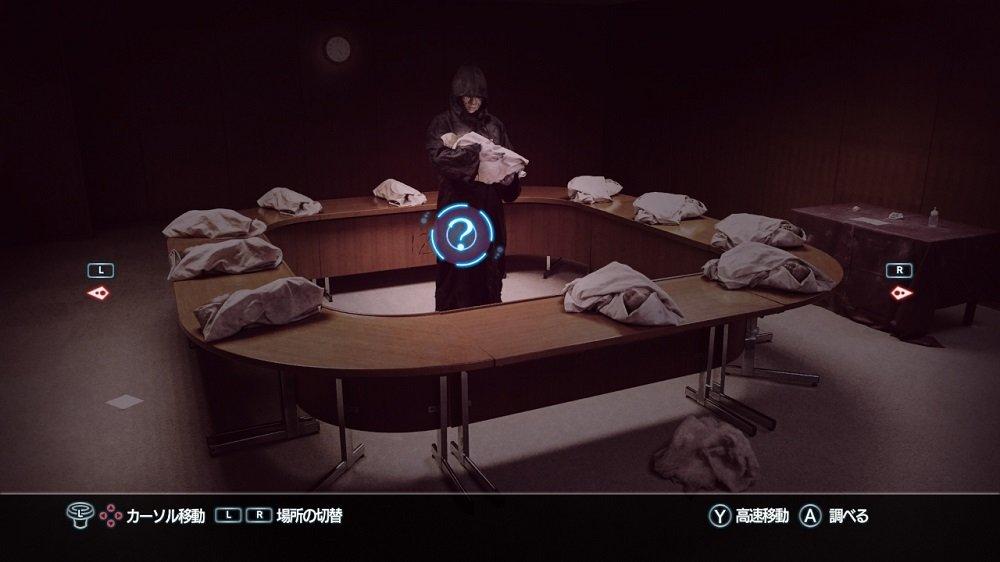 CLOSED NIGHTMARE Switch -