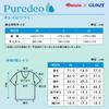 Beisia GUNZE Short and Size M Men's Undershirt, Sleeve, V-Neck, Deodorizing, Antibacterial, Odor-Resistant, Charcoal,