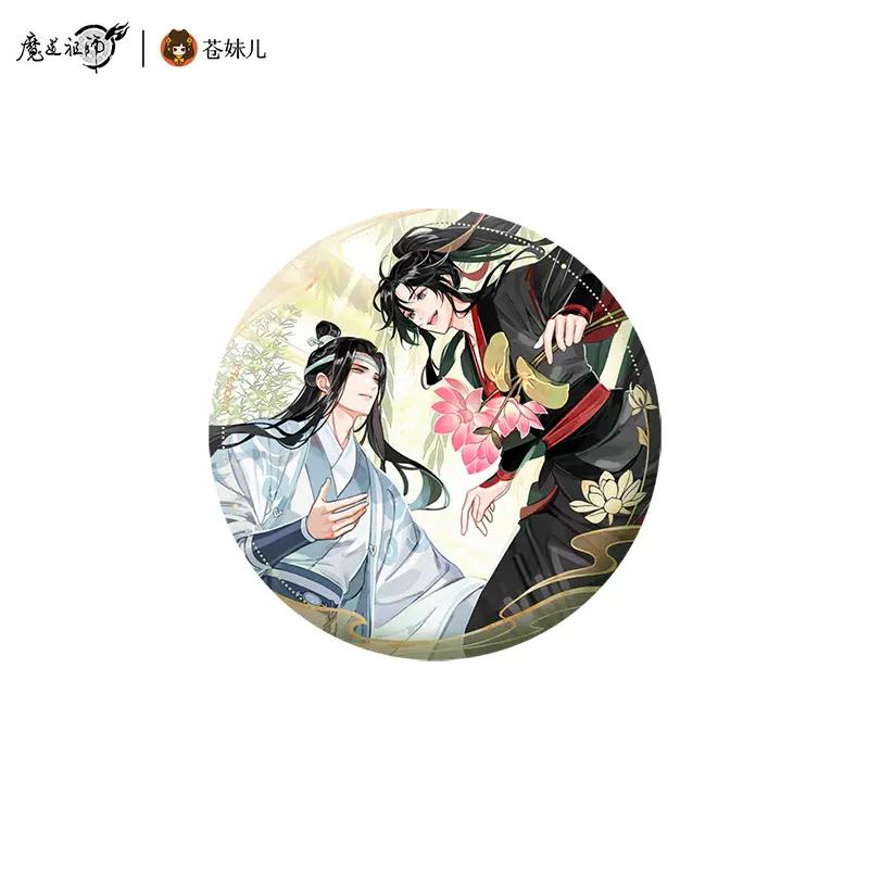 

Sunsyea MDZS Mo Dao Zu Shi Официальный мерч FQHF Вэй Усянь Лань Ванцзи Акриловая подставка Значок Почтовая открытка Брелок Украшение