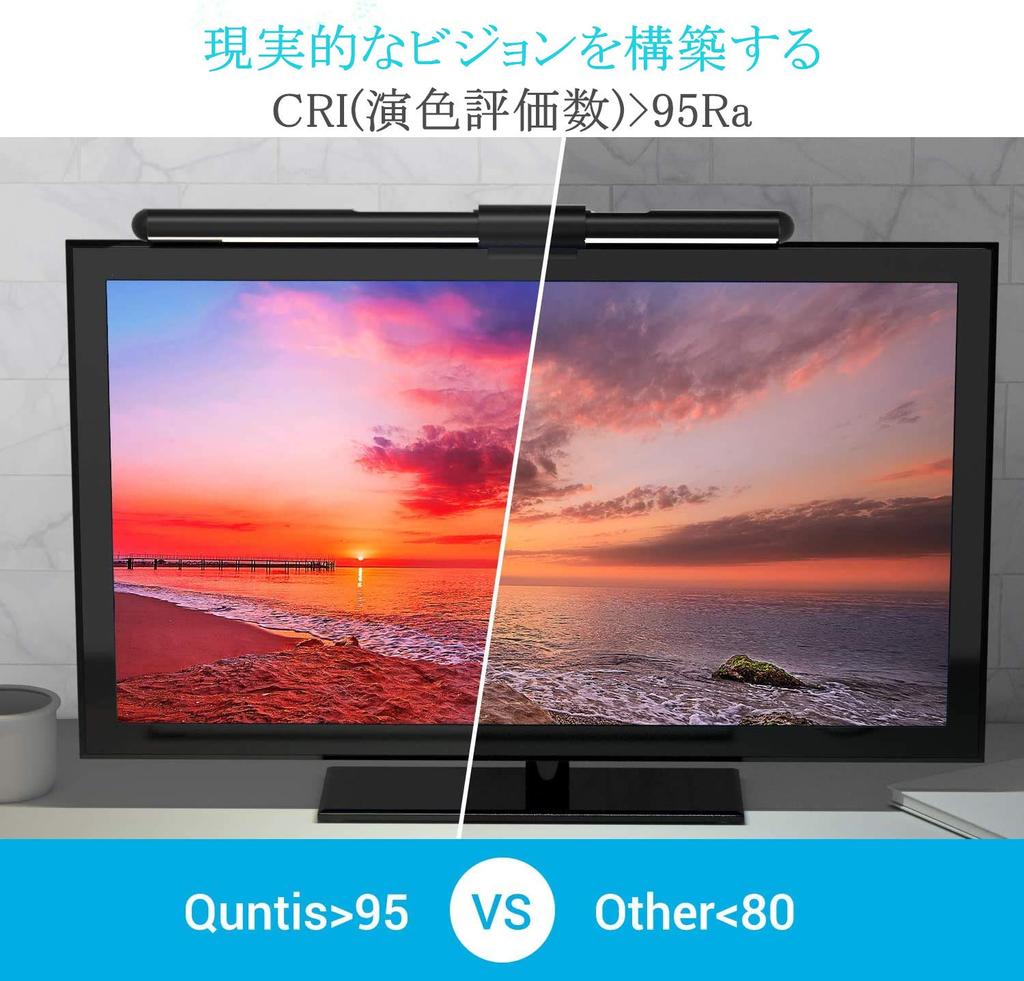 Quntis Bar Light, Desk Light, 52cm, Monitor Light, Hanging USB LED Light, Stepless Color Temperature and Brightness, Eye-Friendly, Space-Saving,